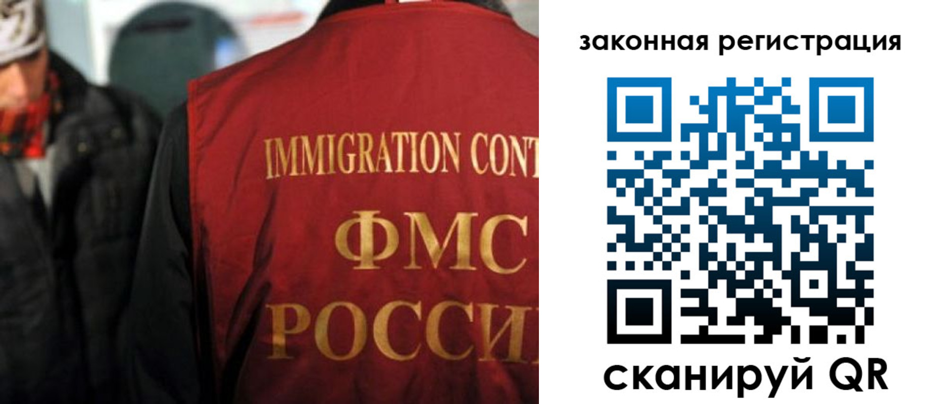 временная регистрация законно в Луховицах
