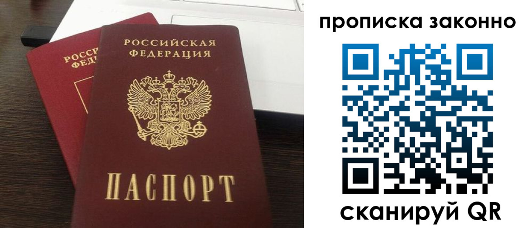 найти адрес прописки в Луховицах
