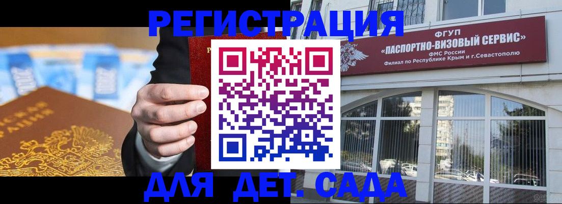 прописка иностранных граждан в Луховицах